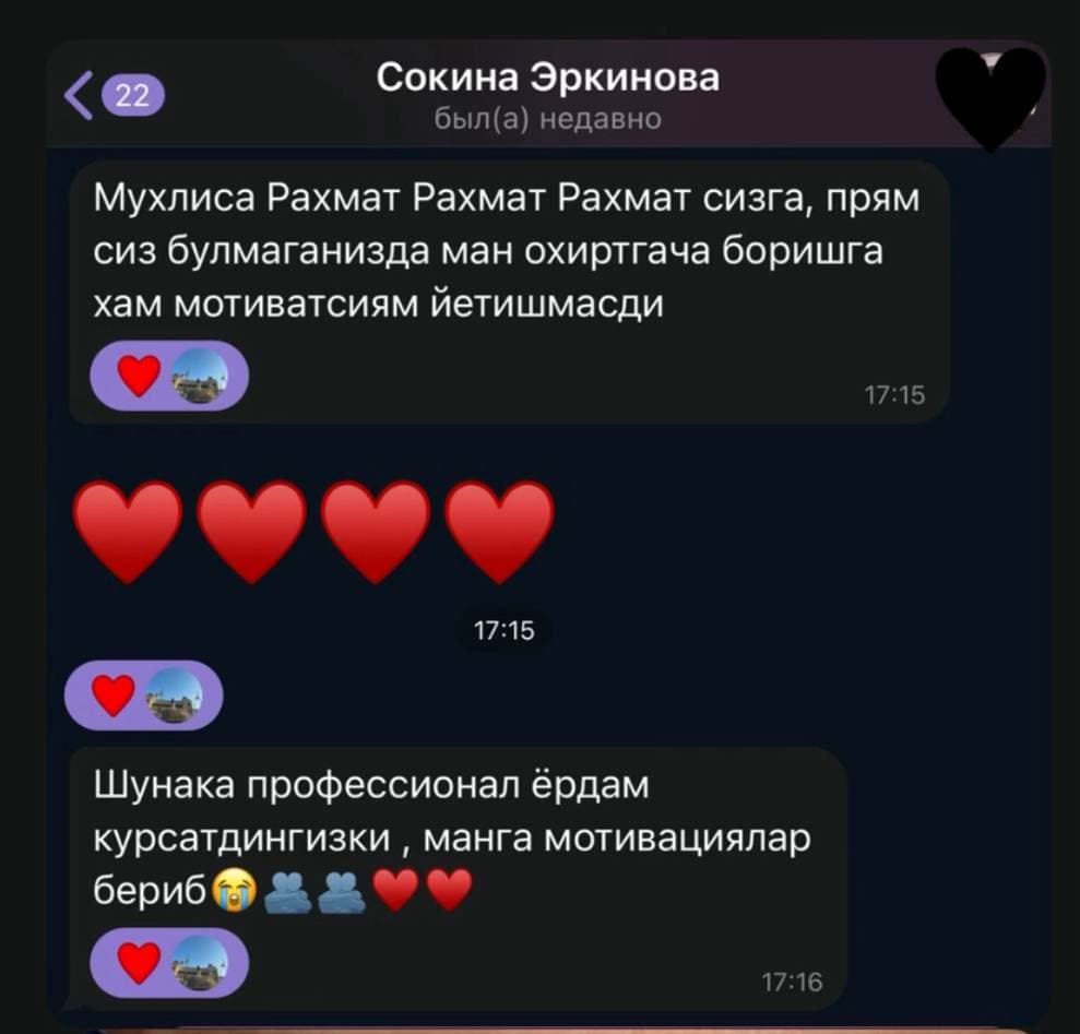 Student Feedback - Successful admission to Italian university